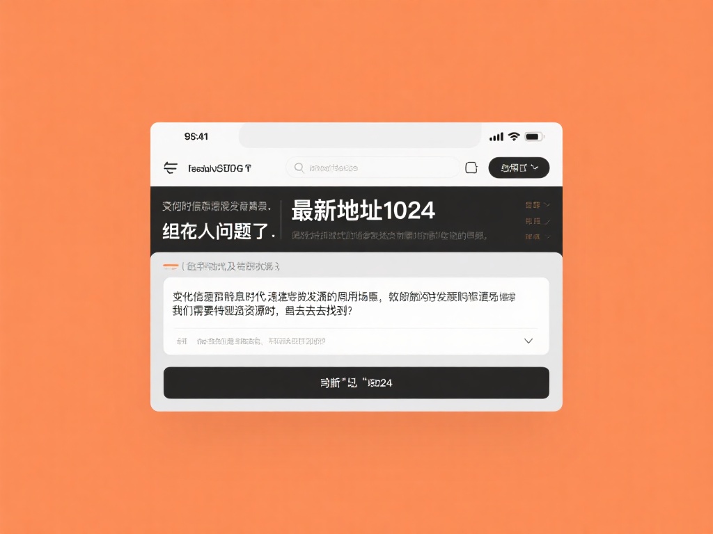 随着信息时代的飞速发展，数字化资源变得愈