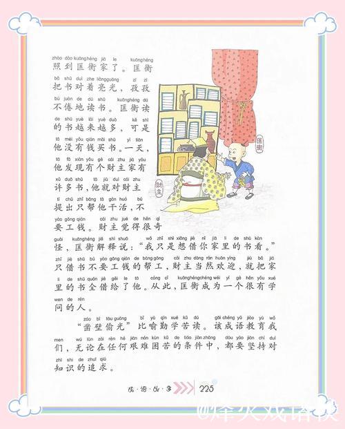 解析91精品国产：深入探索其背后的故事