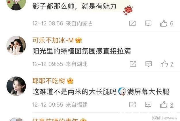 揭秘亚洲黑料吃瓜啪啪网:娱乐圈背后的真相与内幕 揭秘亚洲黑料吃瓜啪啪网:娱乐圈背后的真相与内幕