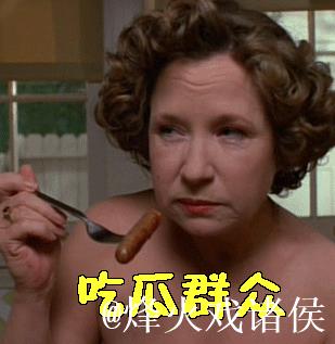 最新黑料网动态：吃瓜群众不容错过